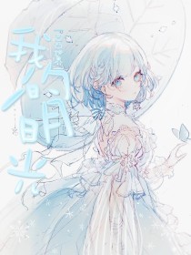 苹果豆奶短视频下载